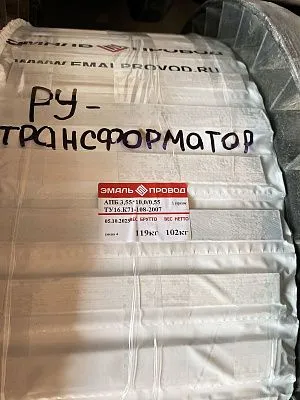 Трансформатор ТМ 25000/110/6,3 Трансформатор ТМ 25000/110/6,3
